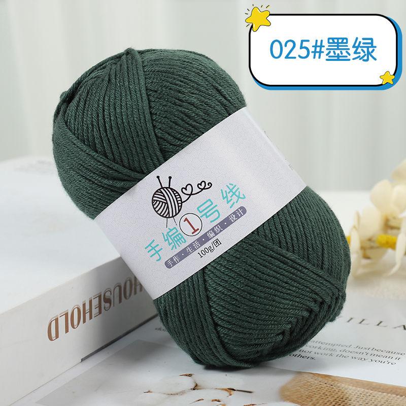 Milk Cotton Medium and Thick Wool 100g, Hand-woven No.1 Small Stick Needle Wool 10 Strands Woven Scarf Sweater DIY Baby Thread