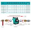 Tai Le Zhi Xing TL Automatic Cold/Hot Water Self-Priming Booster Pump