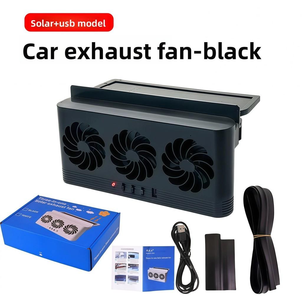 Solar Car Vent Fan With Usb And Solar Power For Cabin Cooling And Air Circulation