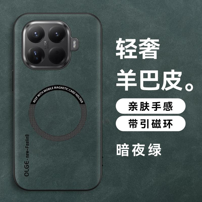 Xiaomi 11 T Pro Pro Yangba Leather Magnetic Phone Case, Xiaomi 11 Pro Max Magnetic Ring Wireless Charging Protective Case