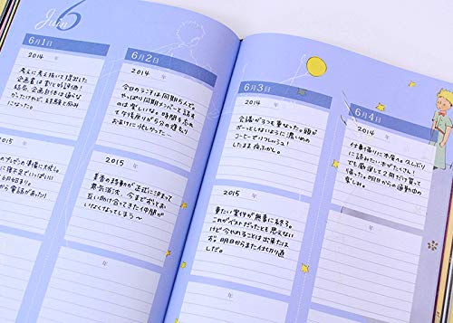 Dear Cars 3-Year Diary, The Little Prince, Message for You, No Name Engraving [Continuous Diary] 1401-G04-010