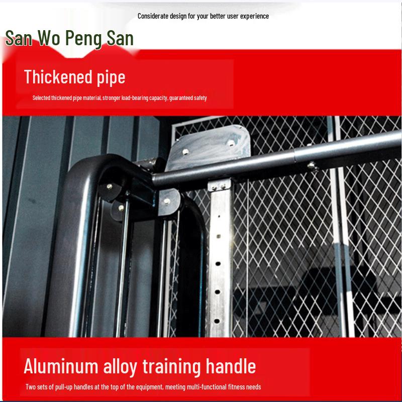 Commercial Multi-functional Cable Crossover & Power Rack