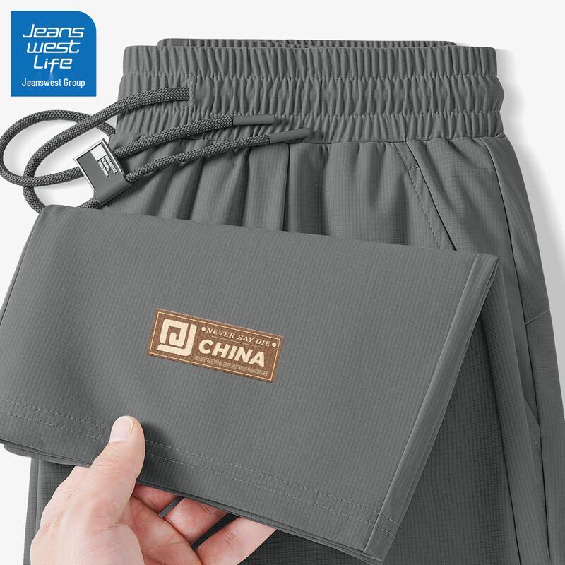 Jeanswest Herren 2025 Eisseide Kühlende Gerade Hose