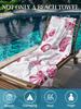 Pink Seashell Beach Towel Single Sided 2D Print Soft Quick Dry Microfiber Beach Towel Pool Beach Travel Decor Coastal Vibe Gift