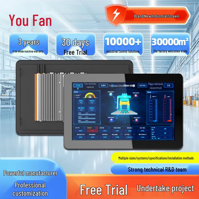 

Youfan 10.1-inch Industrial Touch Panel PC CN plug (adapter included) 10.1 inches