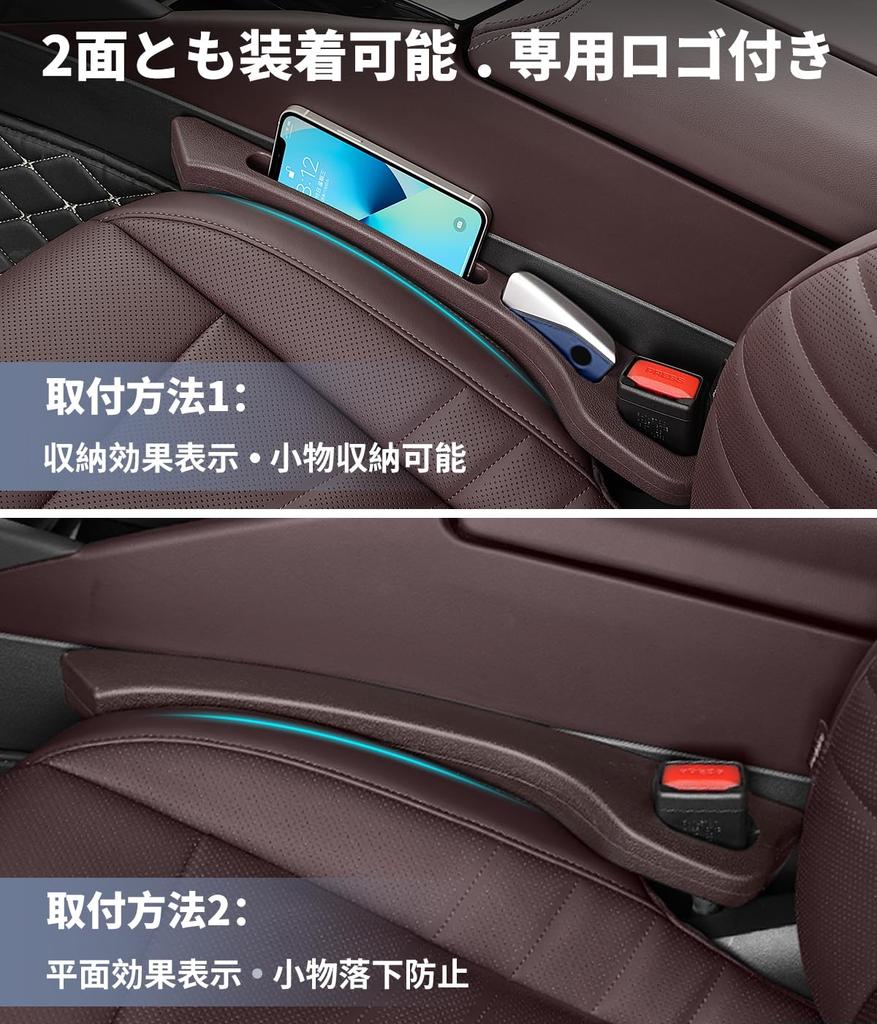 Thick Gap Fills Car Seat Side Can Be Installed On Front or Gap Prevents Small Item Interior Seat Passenger Set of 2 No Cushion, Gap, Cushion, Back,