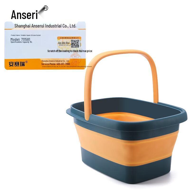 Ancai Rui Folding Silicone Mop Bucket синий