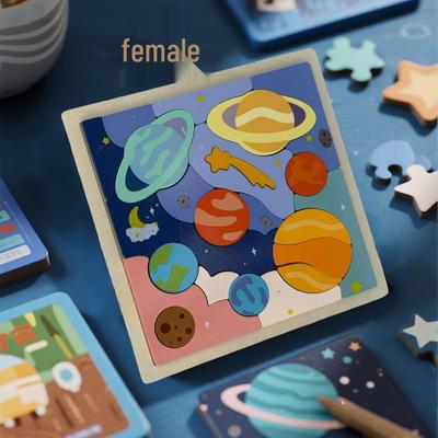 Wooden Planet Space Theme Jigsaw Puzzle - Creative Building Blocks for Kids