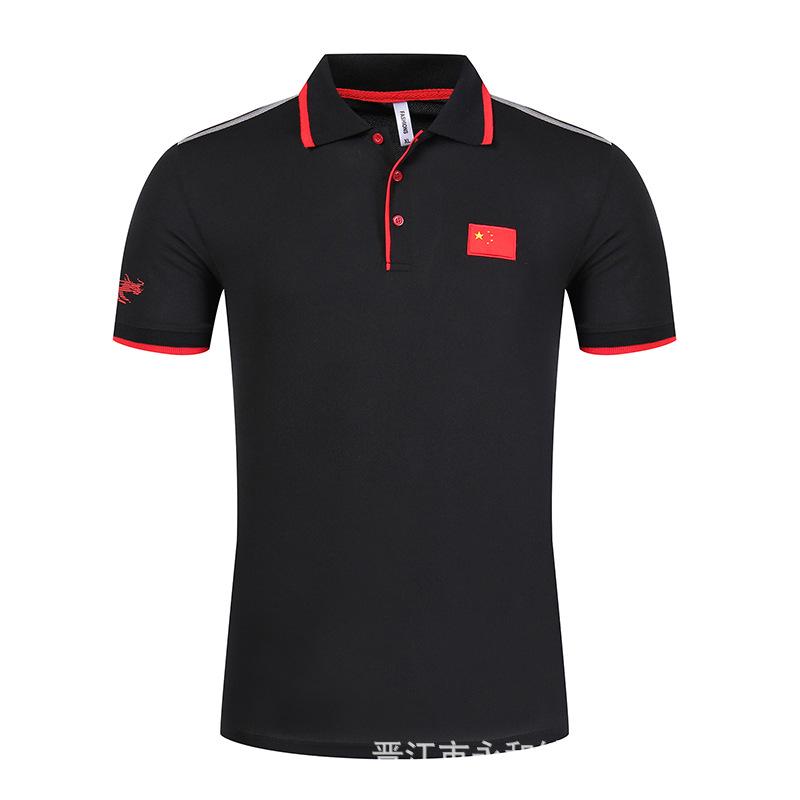 Unisex Quick-Dry Polo Athletic Shirt - Summer Short Sleeve with Custom Team Logo