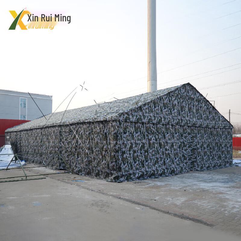 Xin Rui Ming Camouflage Command Cotton Tent