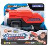 Onda Electric Water Gun - Toy Water Gun for Outdoor Play, Parks, Water Play, Large Capacity