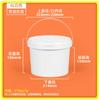Debang Thickened Sealed Plastic Round Storage Bucket