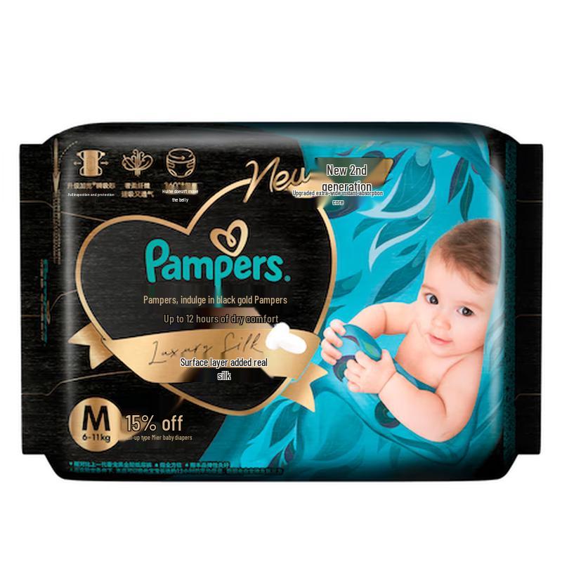 Pampers Premium Black Gold Silk-Infused Diapers