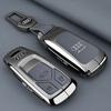 NEW Zinc Alloy Fashion Car Remote Control Key Case Cover For B Q3 A4 A5 Q5 Q7 SQ7 8W S4 S5 TT TTS 8S RS  Keychain Accessories