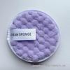 Pineapple Grid Makeup Remover Puff - Face Wash Cotton Pads, Beauty Tools