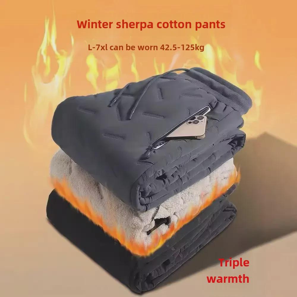 Men's Velvet-Lined Cotton Trousers: Warm, Loose-Fit Winter Pants for Teenagers - Sporty and Casual Wear