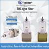 SMC AF2000-02 Aluminum Air Filter Oil-Water Separator