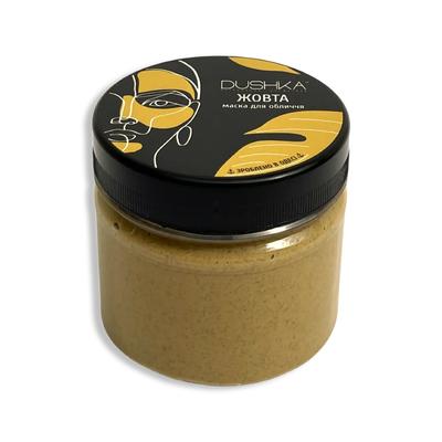 Žlutá pleťová maska 100 ml