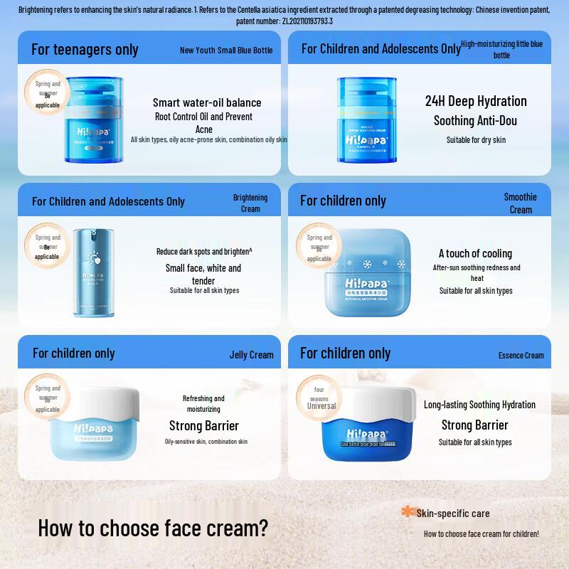 Hi!papa Kids Centella Soothing Moisturizing Face Cream