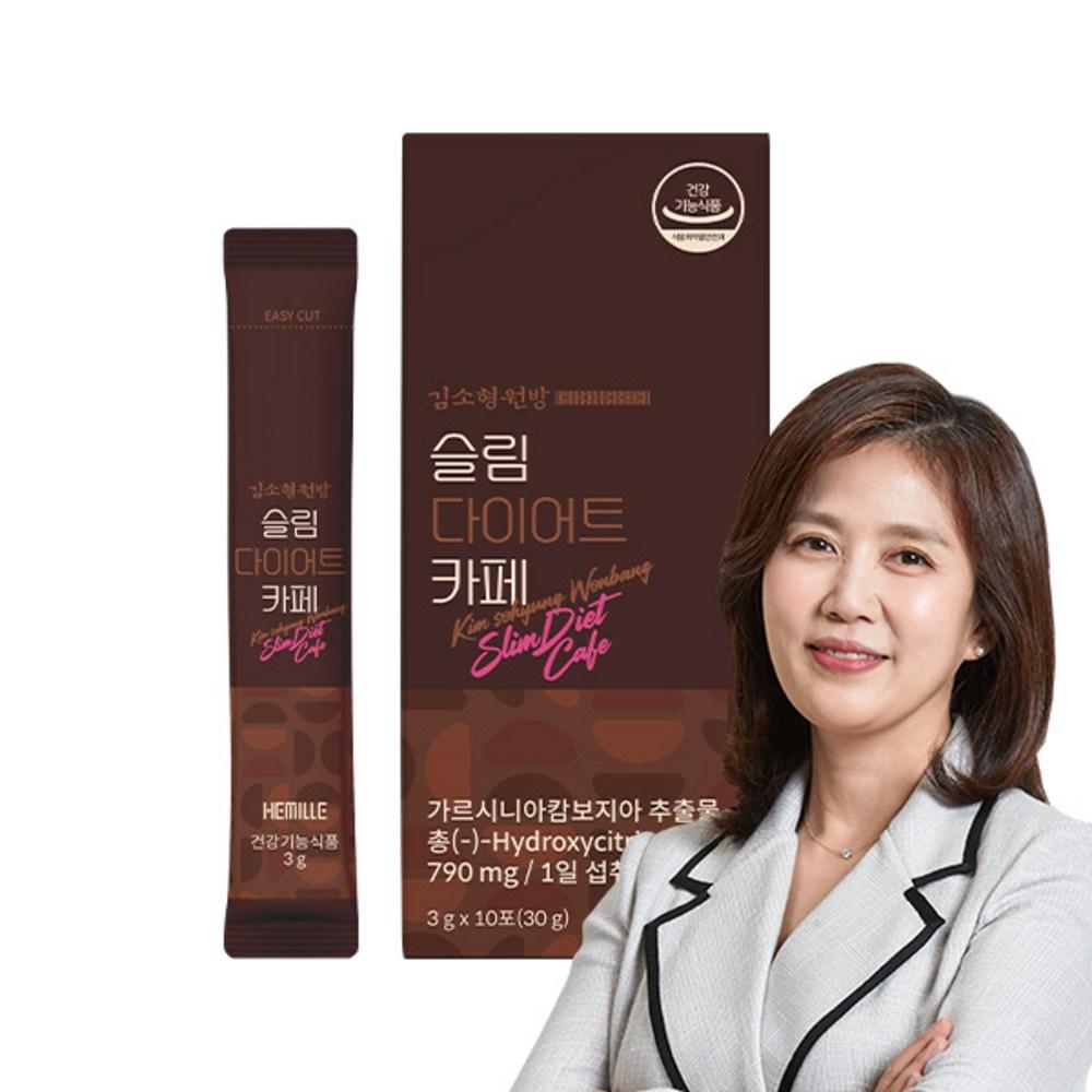 Kim So-hyung Slim Diet Coffee Garcinia Americano Decaffeinated Powder Stick Sugar-Free Low-Sugar Calorie Cut Cafe 10 | 10 Servings 30g