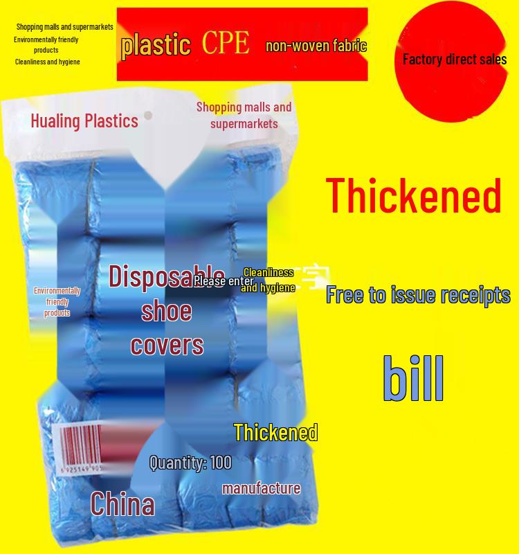 Thickened Disposable PE Plastic Shoe Covers, Dustproof & Rainproof, Non-woven Fabric Blue 1g Thin 100 pcs