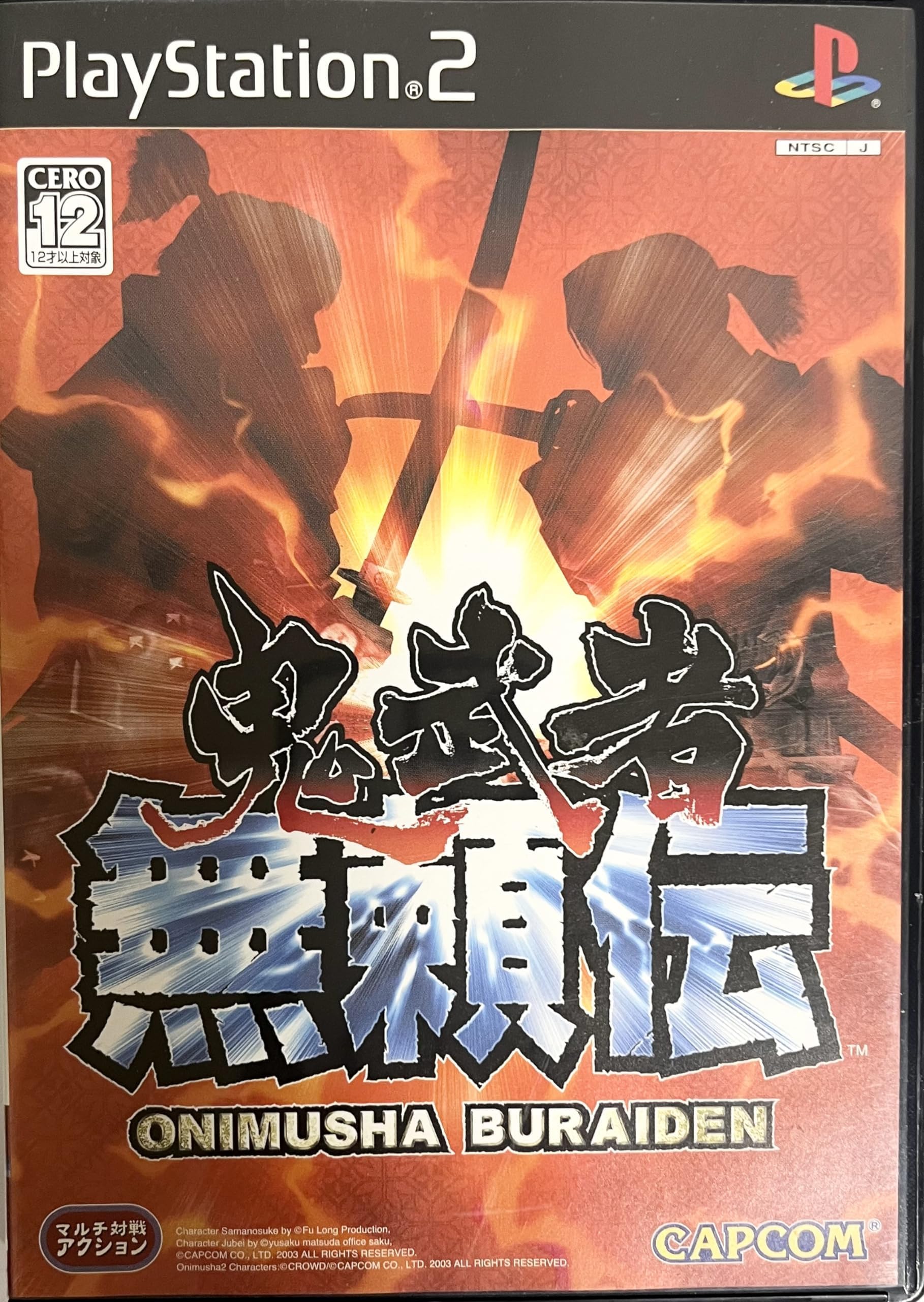 

Onimusha Buraiden [Японський імпорт]