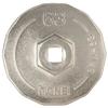 TONE Oil Filter Wrench (Cup Type) 3FW-63 Drive 9.5mm (3/8") 63