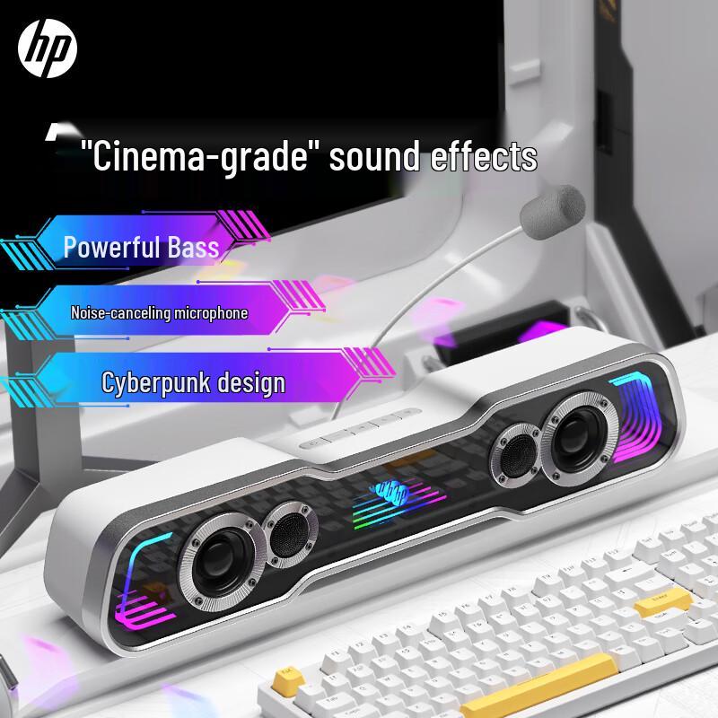 

HP DHE-6002GTX Desktop Gaming Bluetooth Soundbar CN plug (adapter included)