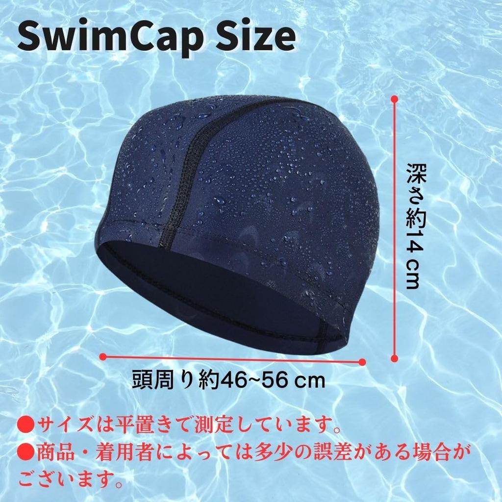 Swim Cap, Swimming Cap, Swimming Cap, Swimming Cap, Loose Size,