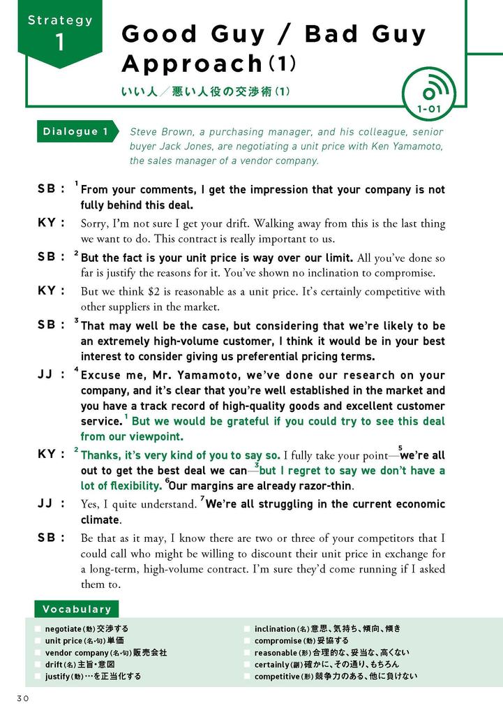 Includes 2 CDs. World-class business English conversation.