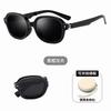 Folding Sunglasses, Polarized Sunglasses, Female And Male Trendy Goods, Anti-Ultraviolet Tea, Sunshade