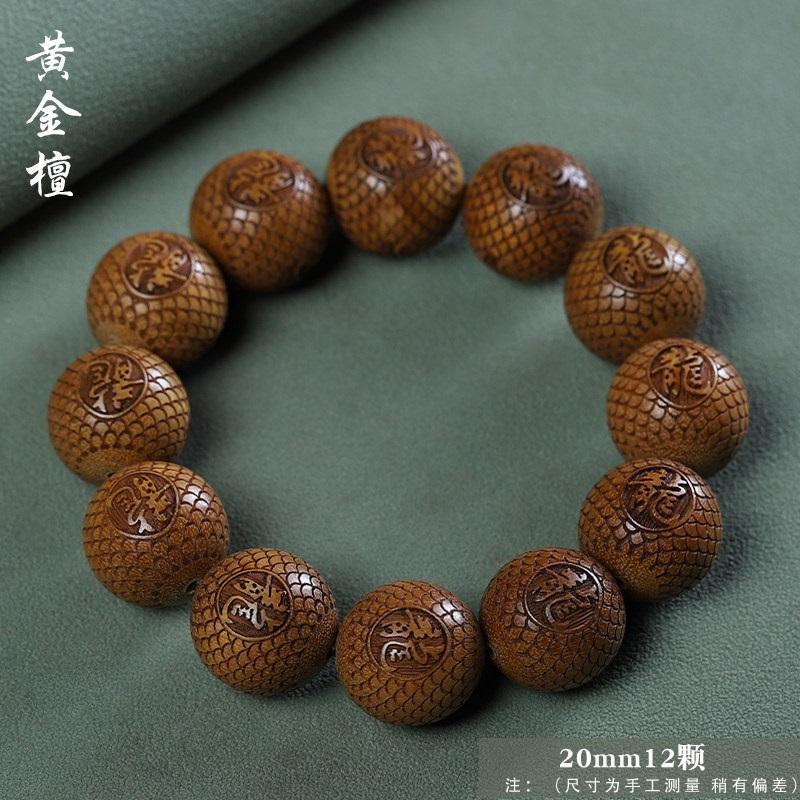 

2.0mm Golden Sandalwood Bracelet, Exquisitely Carved Dragon Wooden Beads, Multi-treasure Buddhist Prayer Beads, Chinese Style Wrist Bracelet for Men