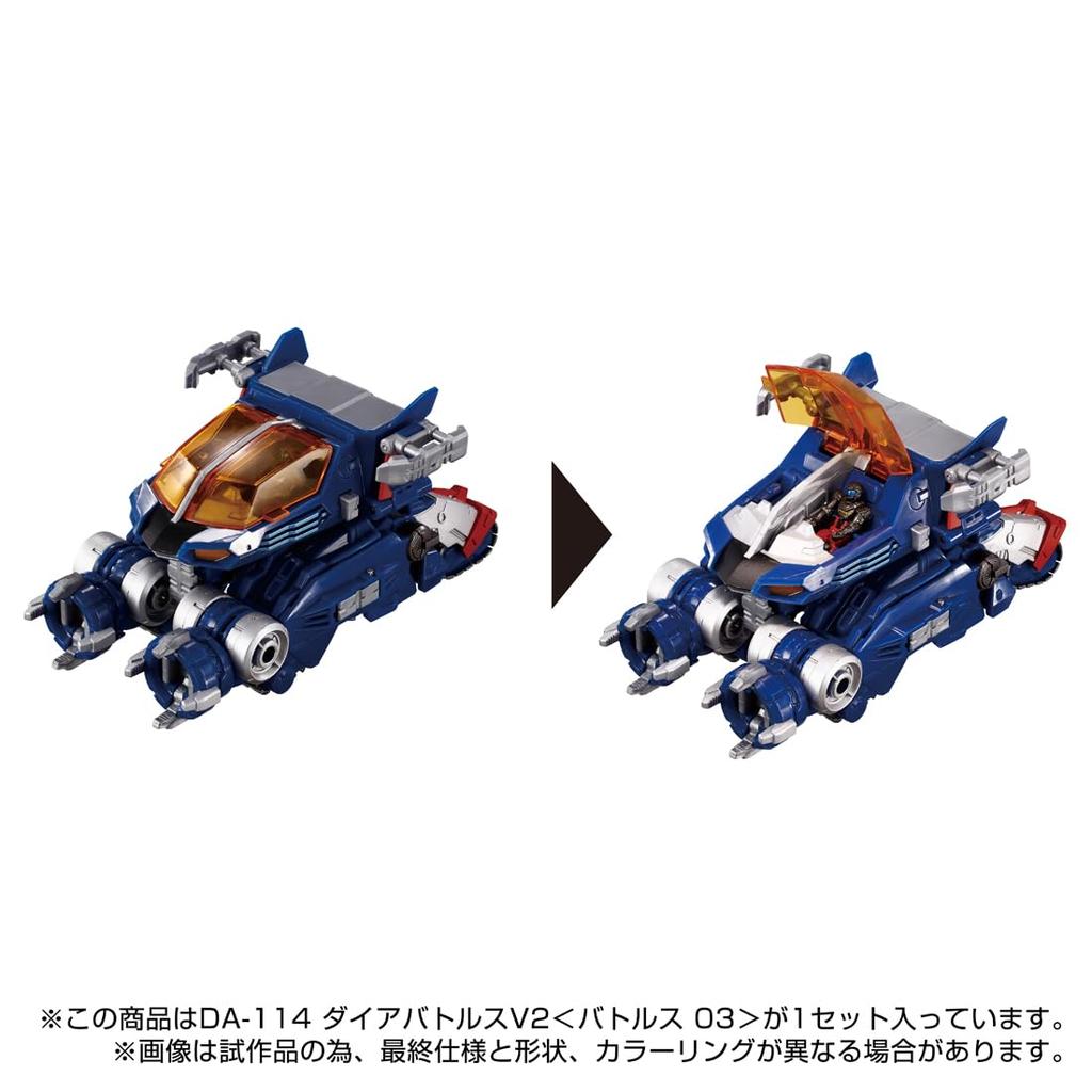 T-SPARK Diaclone DA-114 Diabattles V2 Battles 03 Action Figure