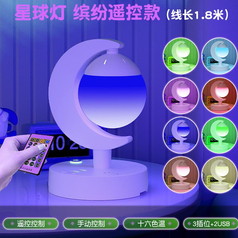 Voice-Controlled Night Light, Smart Remote Control Plug-In Multi-Functional Eye-Protecting Sleep Bedside Lamp for Bedroom