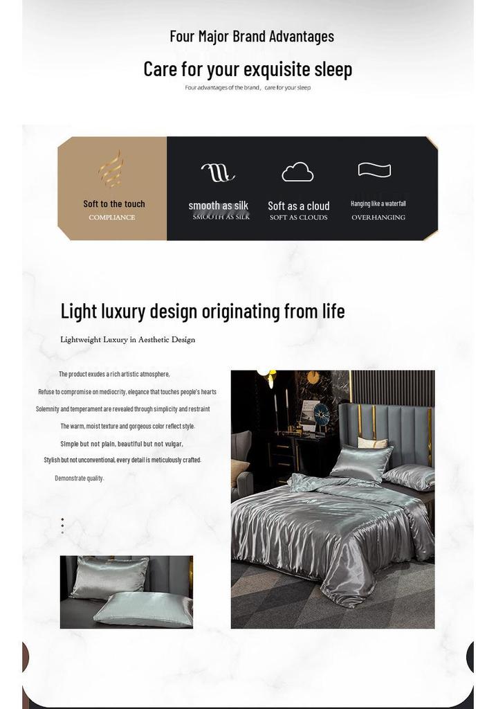 Pure Color Imitation Silk Bedding Set - Silky, Washable Four-Piece Sleep Set