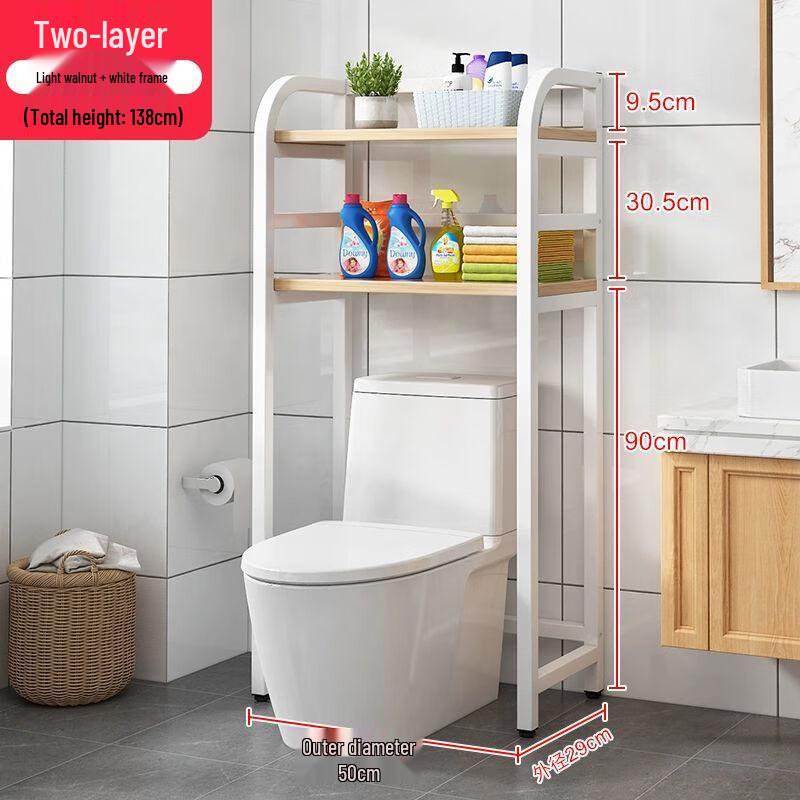 Over-Toilet Bathroom Storage Rack