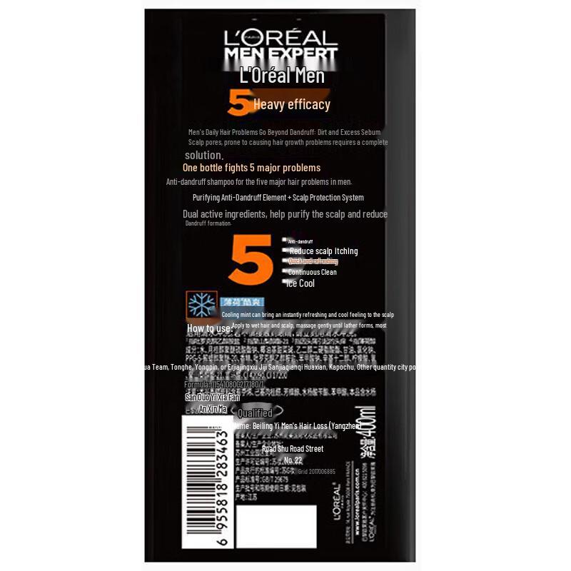 L'Oréal Men's Anti-Dandruff Shampoo