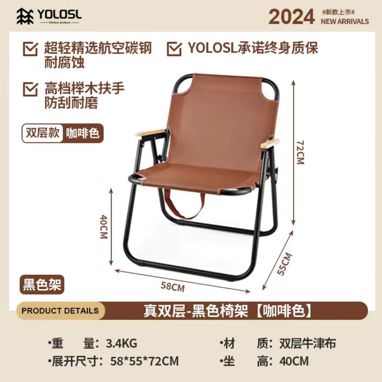 

Складные стулья, складные стулья для улицы, стулья Kermit, пикник, рыбалка, переносной стол, пляж, кемпинг