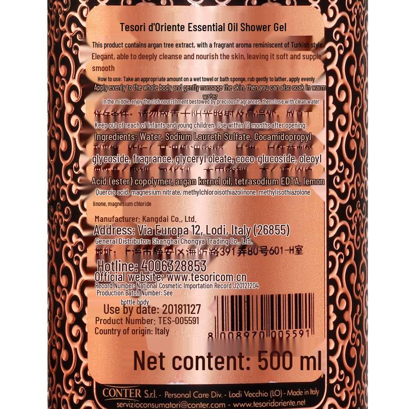 Oriental Gem Turkish Style Fragrance Shower Gel