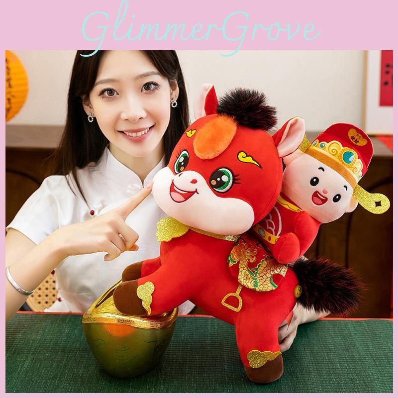 Year Of The Horse Plush Toy With Pp Cotton Filling For Lunar New Year Gift And Collection