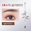 SWEET NIGHT Rotating Eyebrow Pencil: High color payoff, allows for precise brow definition, long-lasting hold, suitable for all women, smooth