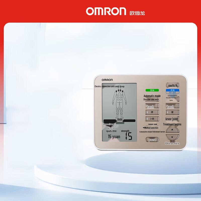 OMRON Large Screen Medium-Low Frequency Therapy Device