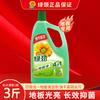 [Clearance Collection] Optional Willows Laundry Detergent, Bead Disinfectant, Hand Sanitizer, Dishwashing Detergent, Wet Wipes