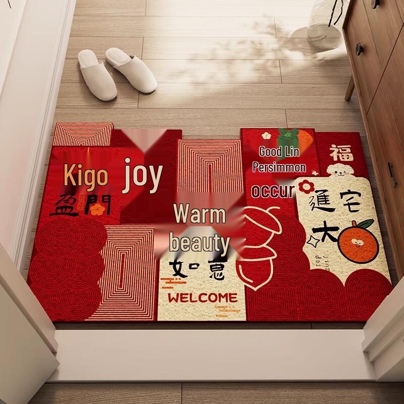 Auspicious Chinese New Year Entrance Mat