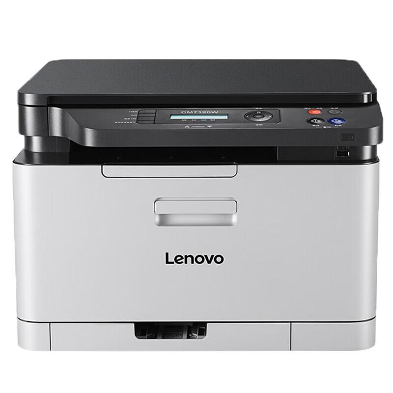 

Lenovo CM7120W Color Laser Multifunction Printer