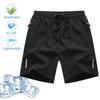 Men's Sports Casual Shorts Summer Ice Silk Short Pants Men Lightweight Reflective Stripes