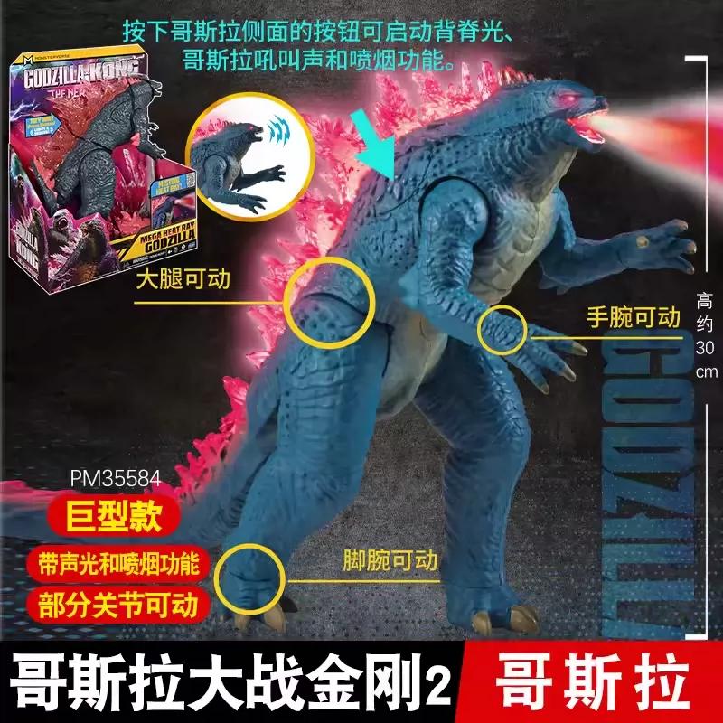 Authentic Playmates Godzilla vs. King Kong 2: Rise of the Empire Movie Kidora, Snow, Demos, Mothra, Mobile Handheld Toy
