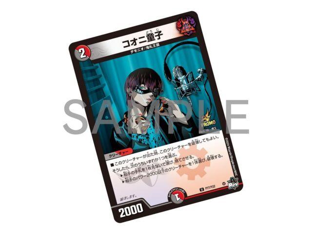 [CD] MAR6LE (CD ONLY) Nomal Edition Chogakusei PCCA-6266 Dual Masters WIN NEW