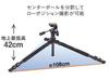 SLIK Pro 700 N Large Tripod DX-III 3-Section (Product Number 105719)