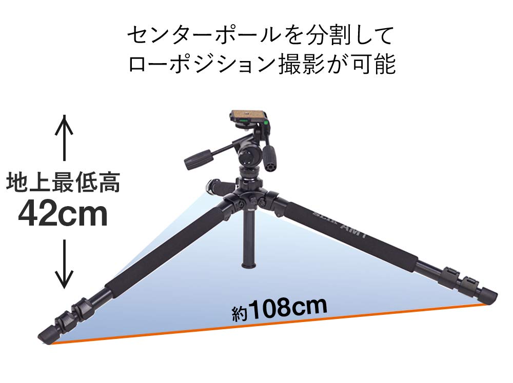 SLIK Pro 700 N Large Tripod DX-III 3-Section (Product Number 105719)